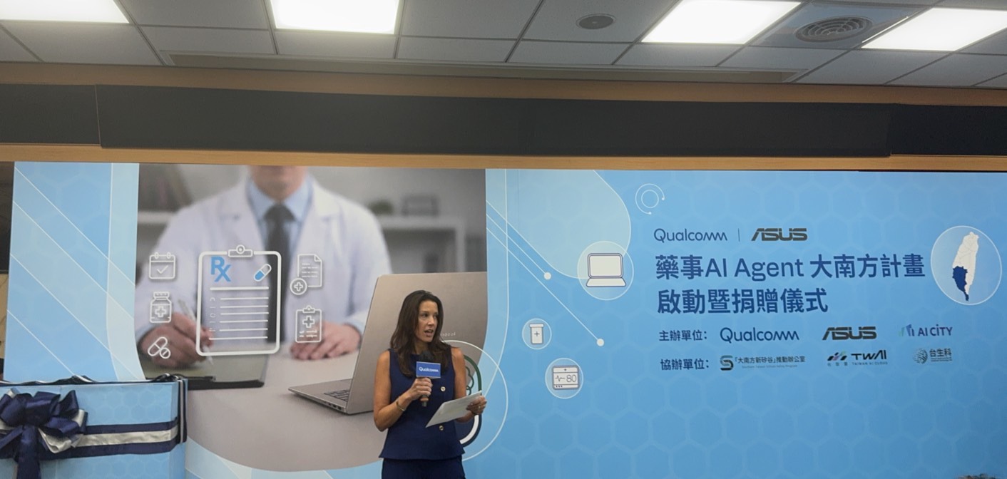藥師會被 AI 取代嗎?不會,但工作內容會變——從 2026 年藥局 AI 導入來看