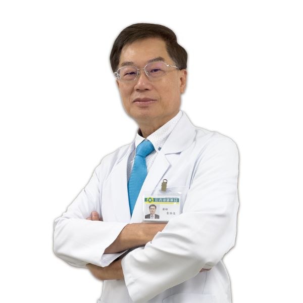 執業藥師 黃維德藥師